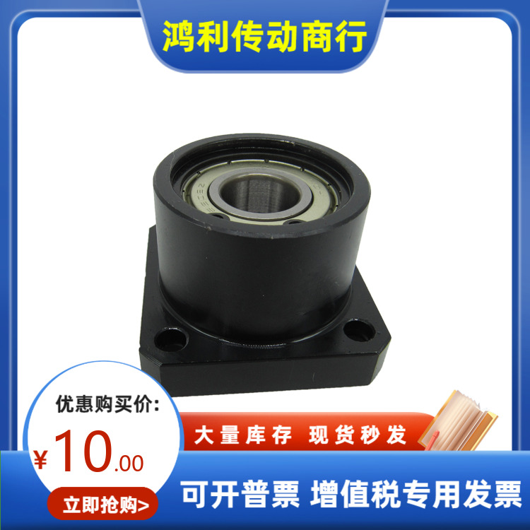 BGSE6904/6004/6005/6006 ZZ VV DD 轴承座固定座 支撑座 MISUM