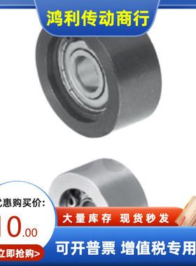 AFDF BFDF MFDF19 22 26 - 30 35 40 45 50  惰轮  替代米思米