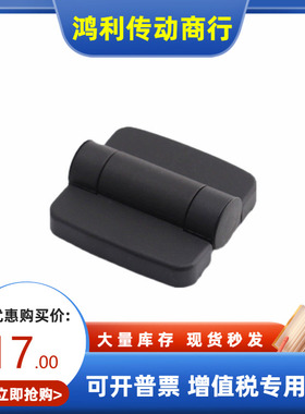 SAMLO品质标准尺寸尼龙铰链-带盖型HIGL-45/63电箱衣柜工业合页