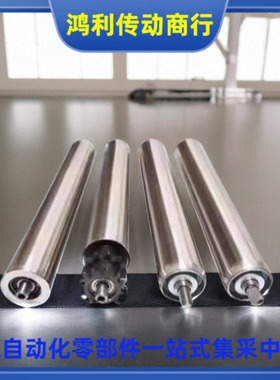 QCC01 QCC11 QCC12-D38 D50 D60 D80-t1.2 t1.5 t2 t3-W 传送轮