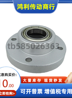 BARC SBARC623 624 605 625 606 626 698ZZ VV DD-20 25 30 35