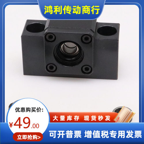 进口滚珠丝杆专用支座固定侧C-BSW6 8 10 12 15 20 25-SET固定座