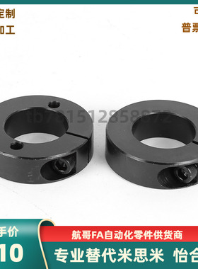 SCCA SCCAW SCCAB18 20 25 30 35 40 50-18 20 22 25固定环