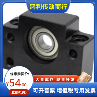 方型滚珠丝杠支座固定侧C-BUFN10 12 15 20 25支撑端固定座组件