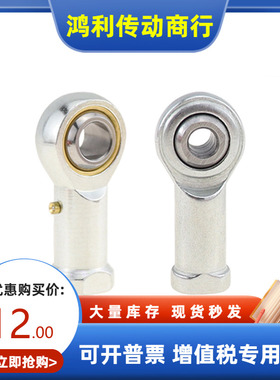 进口国产关节轴承鱼眼接头F-M14150 16150 18150 20150U