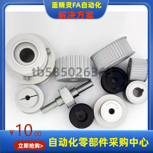 TPC TPCB TPCN40 42 44 48 50-H075 100 150 200-A-B-D 同步轮