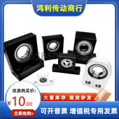 606 GKC GKS623 605 626 GKD 608 698 轴承座GKH 624 625 628