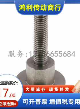 米思米型NKB外螺纹压纹型旋钮NKB3/4/5/6/8/10-16/25/30/40不锈钢