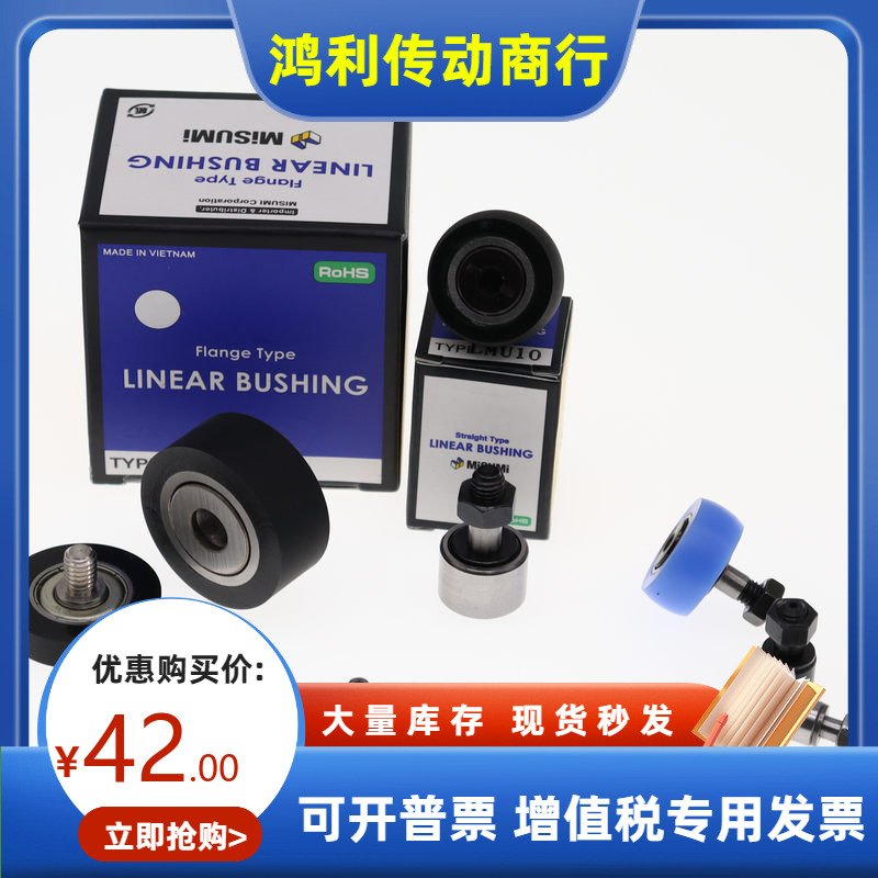 进口尼龙凸轮随动器轴承C-CFFRUCS12-30 12-32 16-35 18-40 20-52