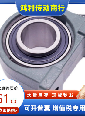 窄型立式带座外球面球轴承T-BDP203 204 205 206 207 208 209 210