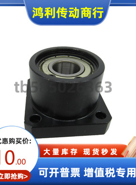 BFP13 BFP14-6010 6210ZZ-L70 90轴承座 完全替代怡合达规格