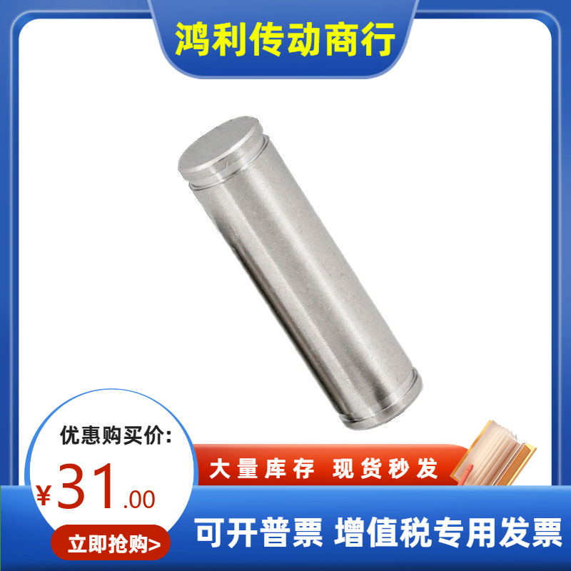 直杆型带挡圈槽导向轴SAE06 07-D3 4 5 6 8 10 12 13 15 16 18 20