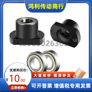 轴承座 L50 6206 6007 6207 BFP26 6008 6208ZZ