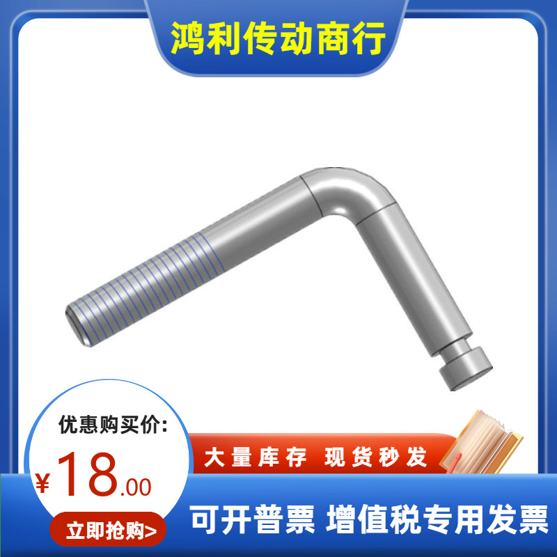 怡合达尺寸L型拉伸弹簧支柱FFP21 FFP31-D3 4 5 6 8 10 12-L15 20