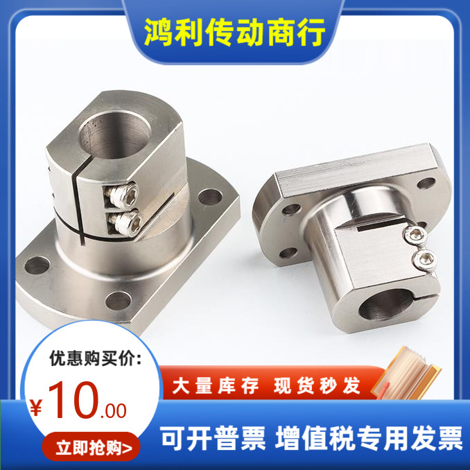 SSTHWCL12 16 20 25 30 35 40 50 导向轴支座 支撑座 替代米思米