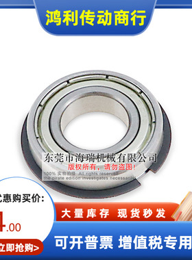 日本进口精密深沟球轴承BBF6900 6000 6200 6300 6901 6001ZN国产