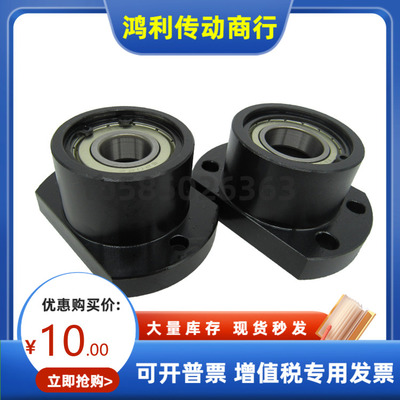 BFR83 BFR84-6010 6210 6704ZZ VV DD-L70 90 轴承座 替代怡合达