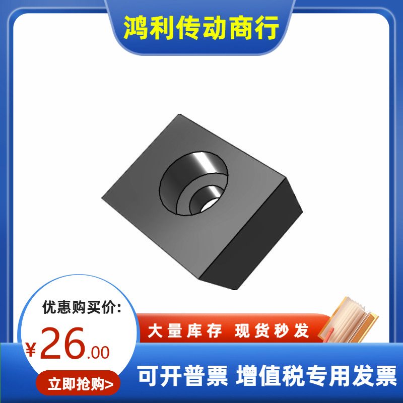 怡合达同尺寸直线导轨用定位块ICG41-5 ICG41-6 ICG51-5 ICG51-6