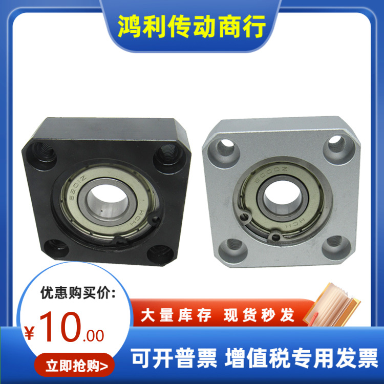 BFJ12-6007 6207 6008 6208 6010 6201 ZZ VV DD 轴承座组件MISUM