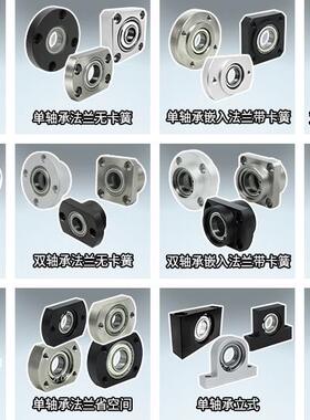 BHMCB BHMCN BHMCC BHMCS/C608 628 6800 6900 6000 6200-20~50