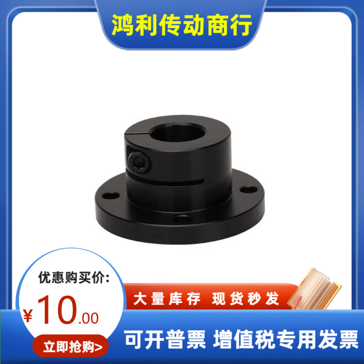 STHRBL STHRL12 16 20 25 30 导向轴支座 替代米思米 MISUMI