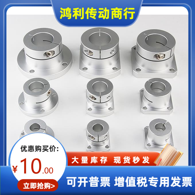 ATHR3 4 5 6 8M 10M12 13 15 16 18 20 25 30 35 40 50导向轴支座