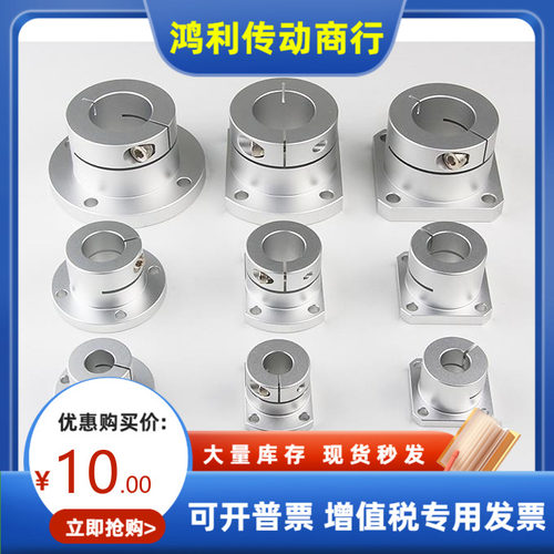 ATHR3 4 5 6 8M 10M12 13 15 16 18 20 25 30 35 40 50导向轴支座