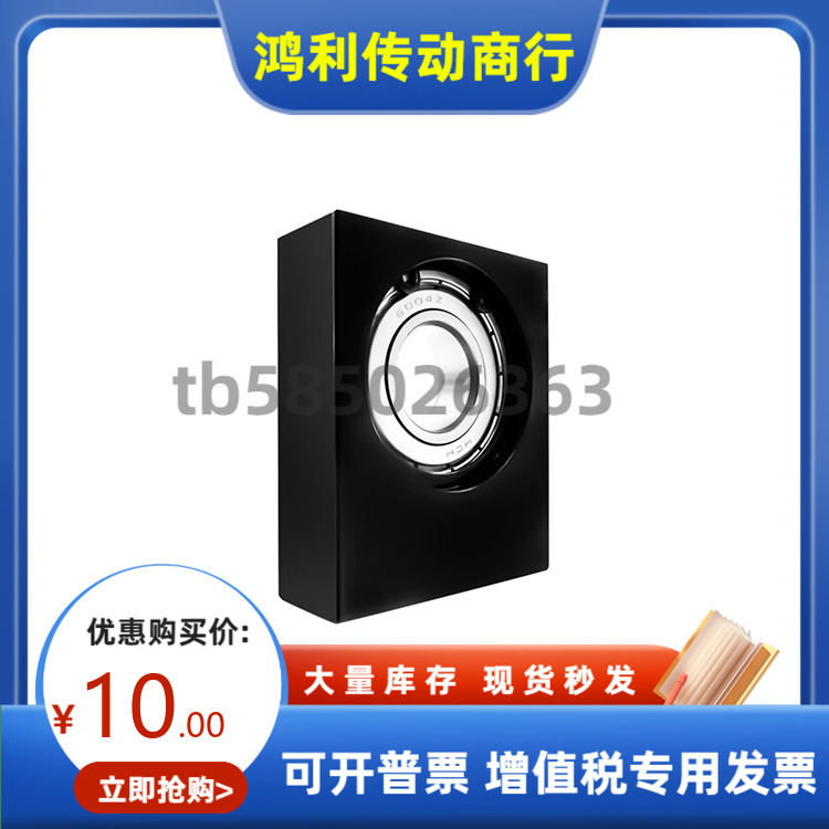 BGR81 BGR82 BGR86-6901 6001 6201 6902 6002-ZZ VV DD-15 20 25