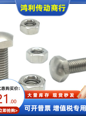 怡合达型R型定位螺栓PBE31/32/36/41/51/52/56-M4/5/6/8/10/12/16