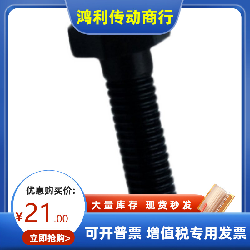 怡合达同尺寸螺栓限位块PJS01-M6 8 10 12-L25 30 40 50调整螺钉