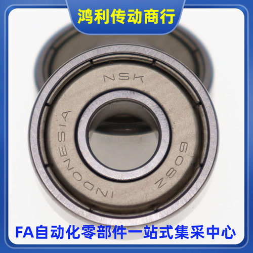 怡合达深沟球轴承BAY6900/6901/6902/6903/6904/6905ZZ-J-SUS-B