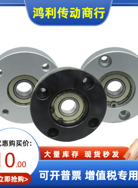 BGRN6700 6701 6702 6704 ZZ VV DD 轴承固定座组件 支撑座MISUMI