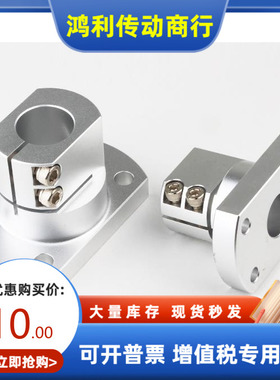 STHCNA8 10 12 13 15 16 20 25 30 35 40 50导向轴支座 支撑座