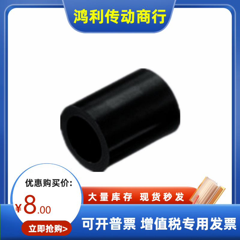 米思米同尺寸直线轴承用调整环LBS3 4 5 6 8 10 12钢套轴套可定制