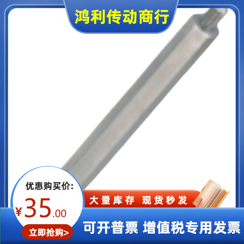 米思米同尺寸六角形支柱NLMN LSMN PLMN SLON10-35-M5 内/外螺纹