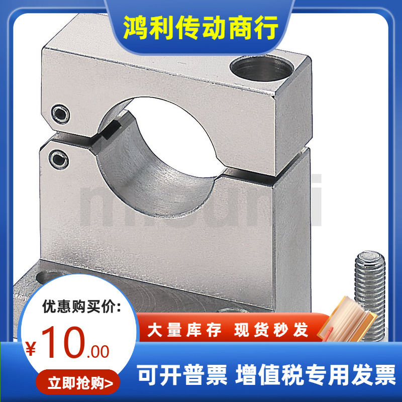 GDR12 GDR16-D20 25 30 35 40 50-H25 30 35 40 50 60 80 支撑座