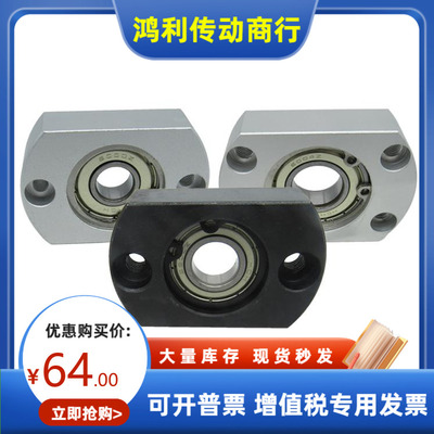 BBTNB BBTN BBSTN6006 6206 6007 6008ZZ VV DD轴承座替代仕瑞达