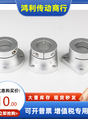 ATHS3 4 5 6 8M 10M 12 13 15 16 1820 25 30 35 40 50导向轴支座