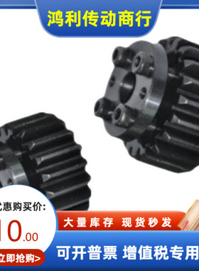 VNS01 11 21-3.0-32 36 40-30-G E F-d 替代怡合达 免键直齿轮