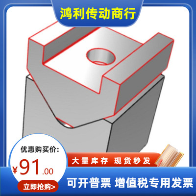 汽车夹具V形槽定位块CVTBS16 19加长限位块CVTBL板固定停止固定块