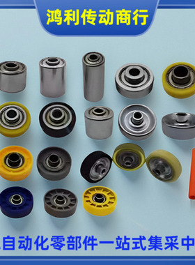 UMBDRH UMBRT UMBWRT UMBDRT--8 10 15-30 40 45 聚氨酯成形轴承