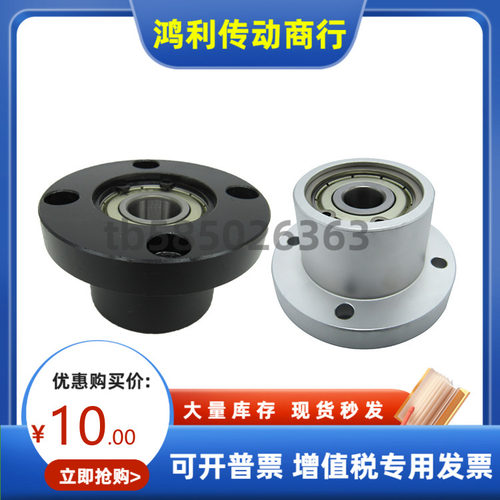 BARC SBARC6203 6804 6904 6004 6805 6905ZZ VV DD-35 40 45 50
