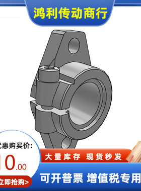 SHFSS3 4 5 6 8 10 12 13 15 16 18 20 25 30 35 40 50导向轴支座