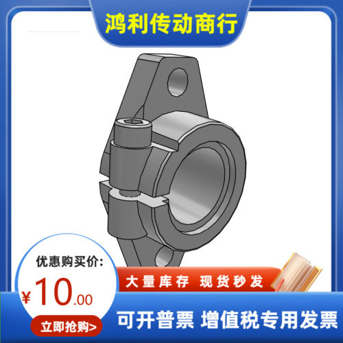 SHFSS3 4 5 6 8 10 12 13 15 16 18 20 25 30 35 40 50导向轴支座