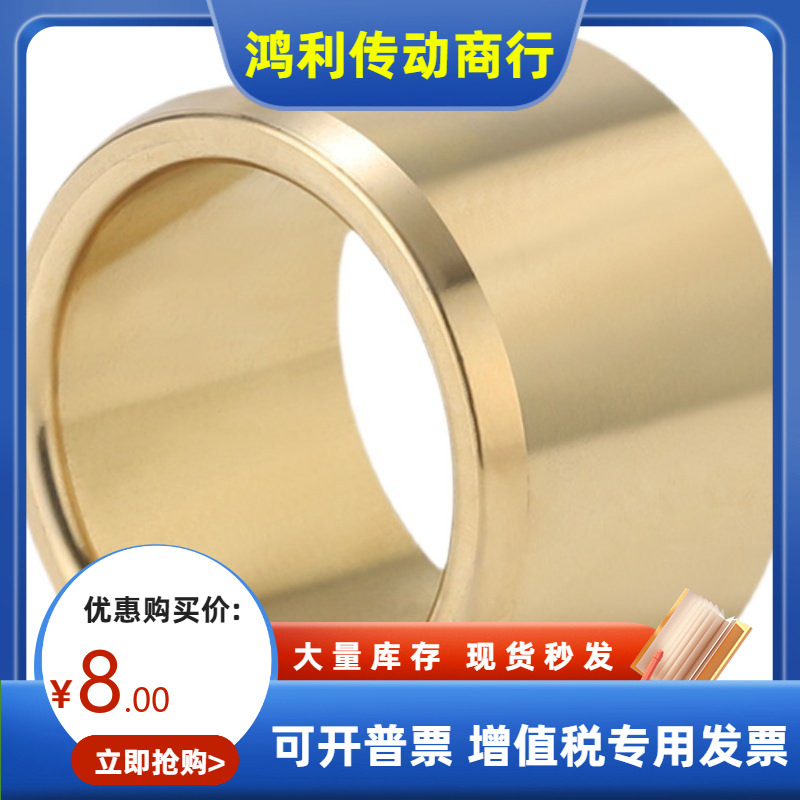 怡合达型直柱型公差F7M6无油衬套OFG01-d5/6/8/10-L8/10/12/15/20