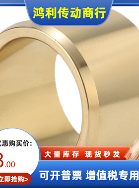 怡合达型直柱型公差F7M6无油衬套OFG01-d5/6/8/10-L8/10/12/15/20