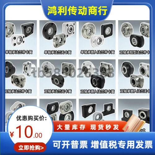 BGFSCB BGFSC SBGFSC6906 6006 6206 6007 6207 6008ZZ VV DD