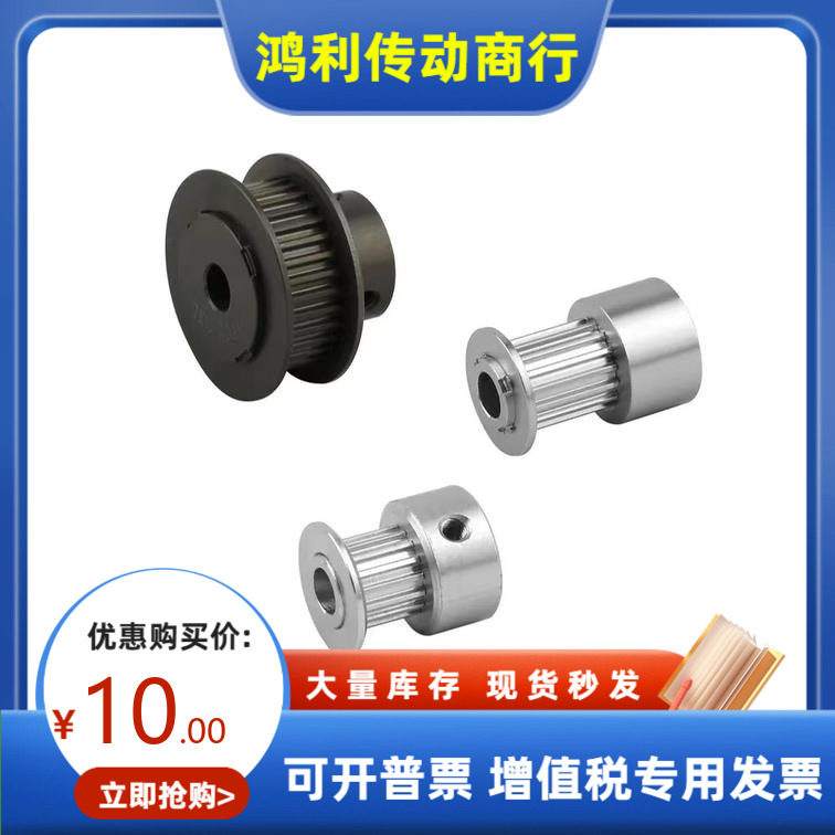 EAC42/43-MXL037-42 44 46 48 50 60 72-A B K-H P N C V F Y-D,五金/工具,带轮,淘宝优惠券,粉丝福利购,淘宝优惠卷