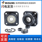 国产滚珠丝杠支座组件BSW6