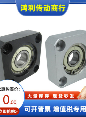 SBASR6007 6207 6008 6208 6010 6201 ZZ VV DD 轴承座组件MISUMI